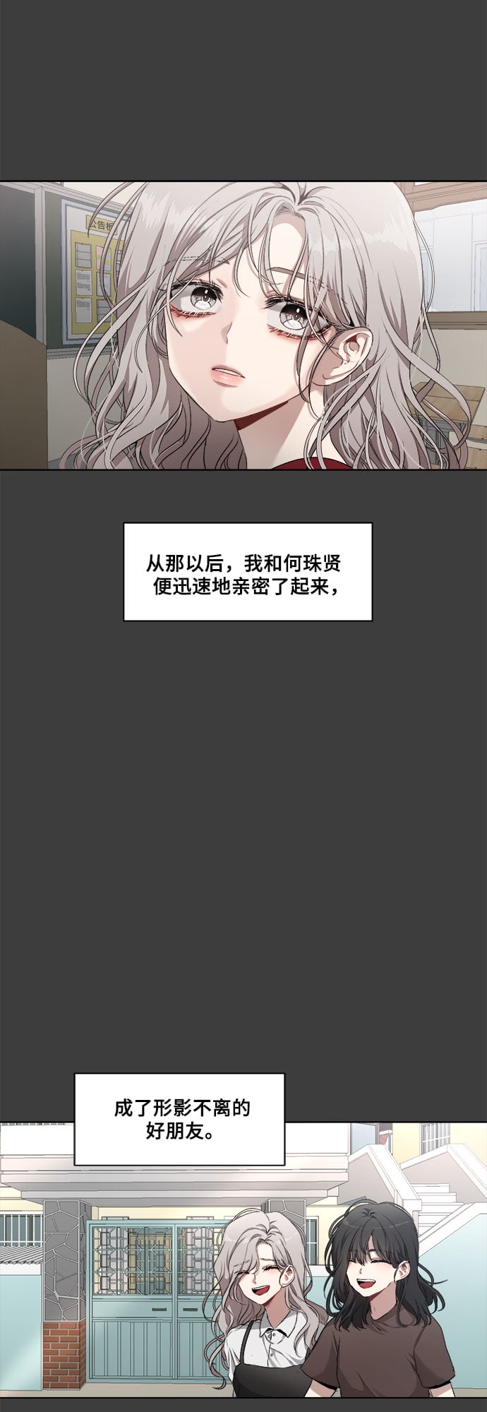 第 53 页