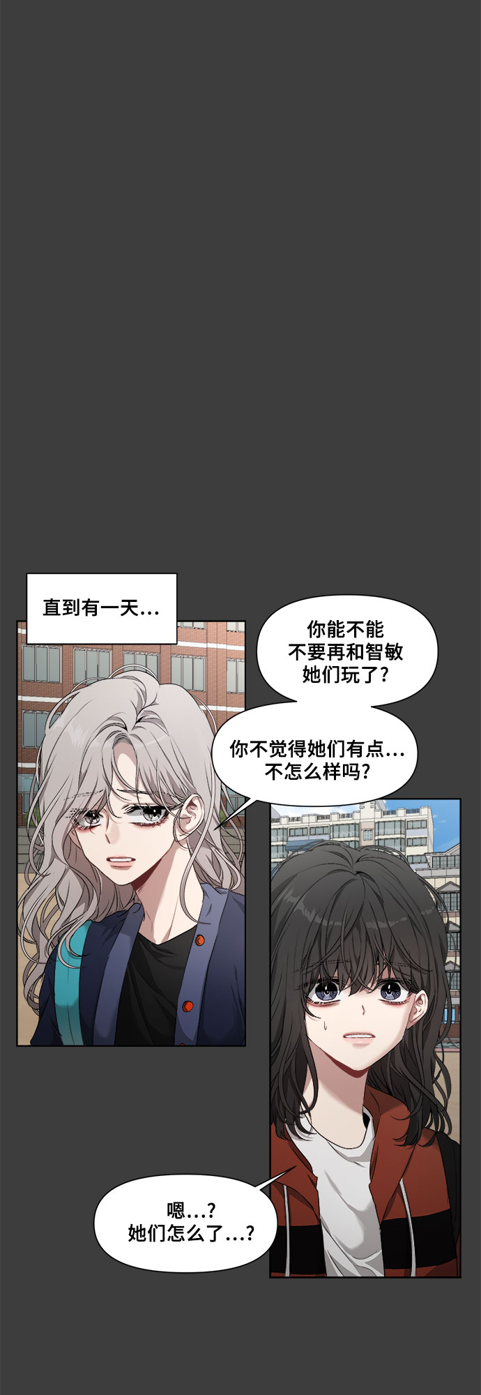第 54 页