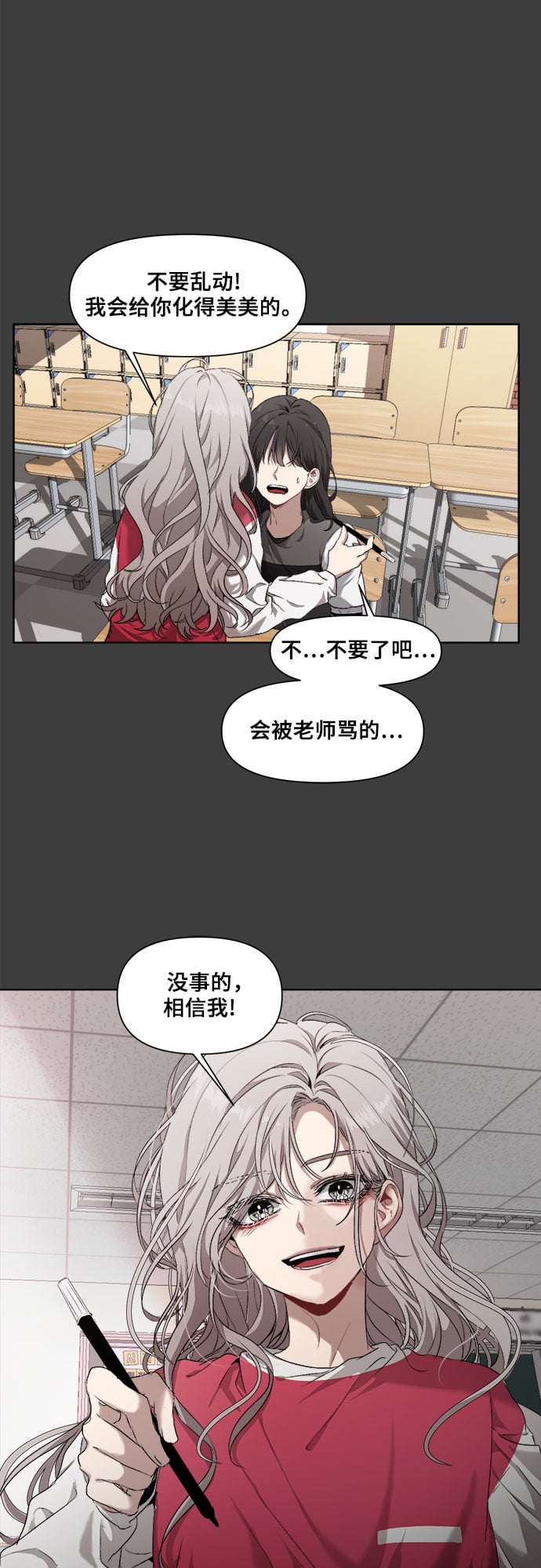 第 57 页
