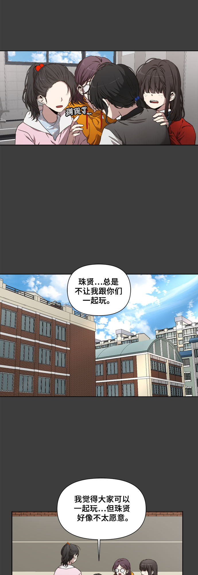 第 61 页