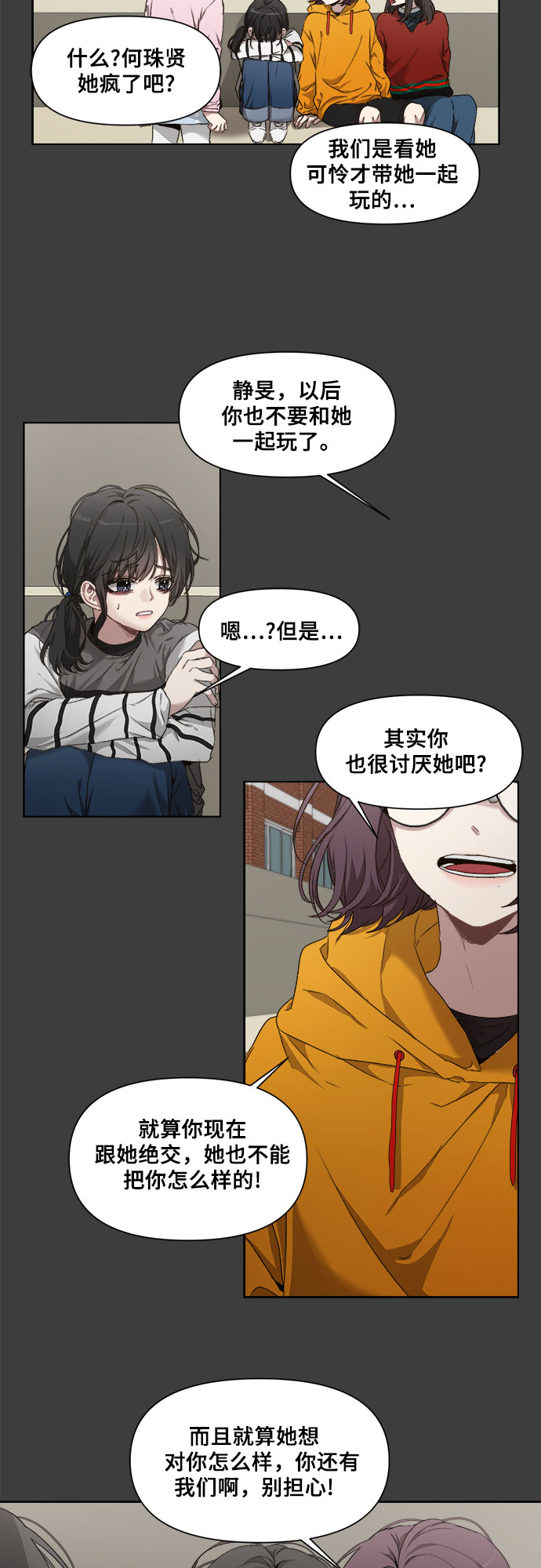 第 62 页