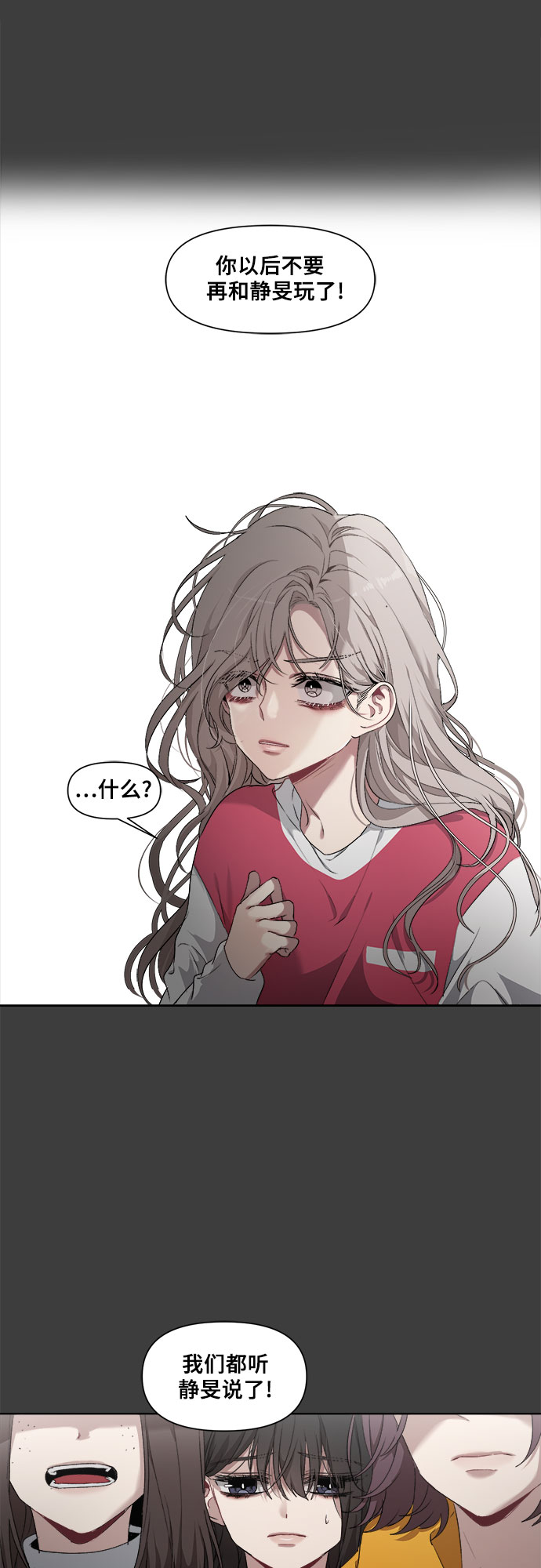 第 68 页