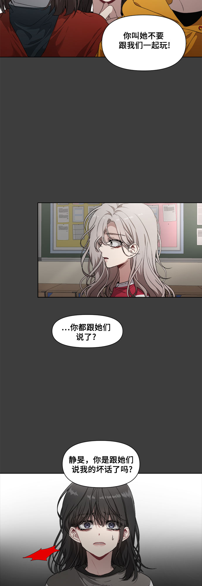 第 69 页