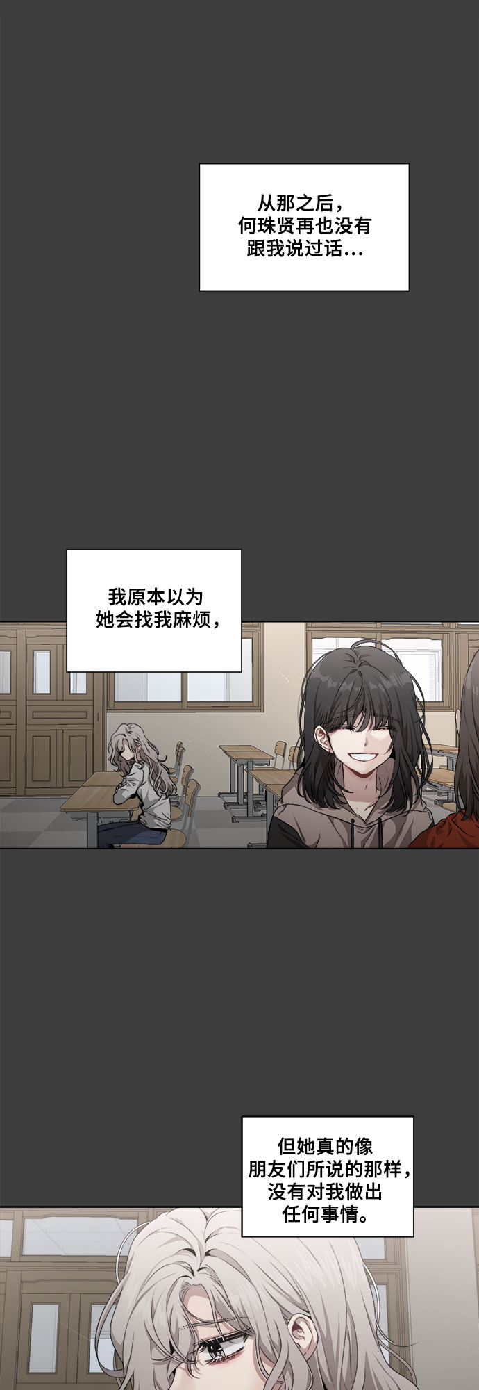 第 76 页