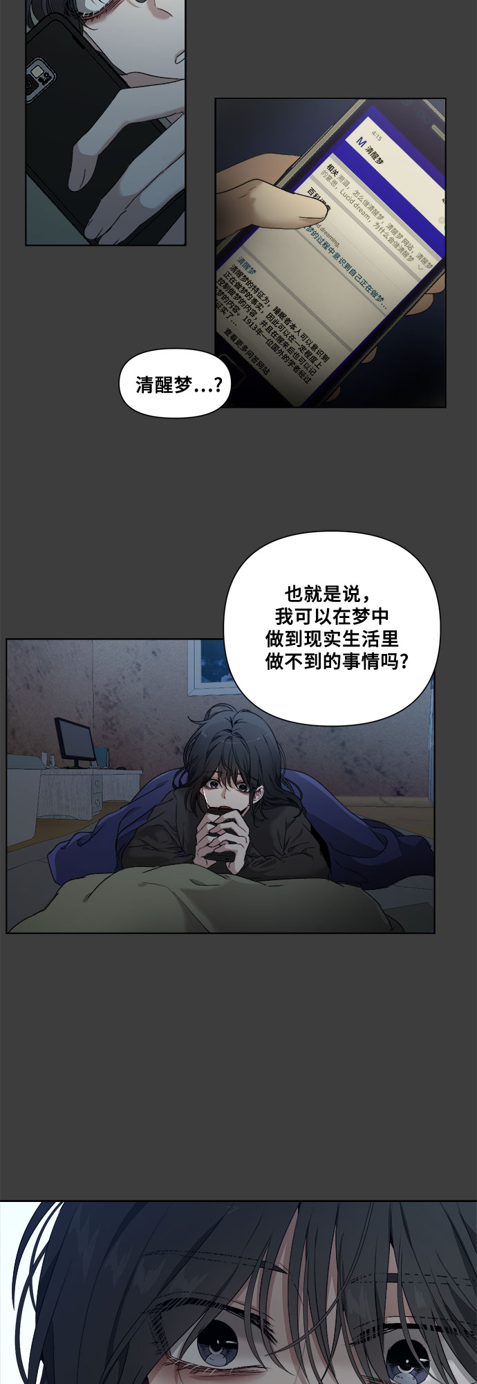 第 48 页