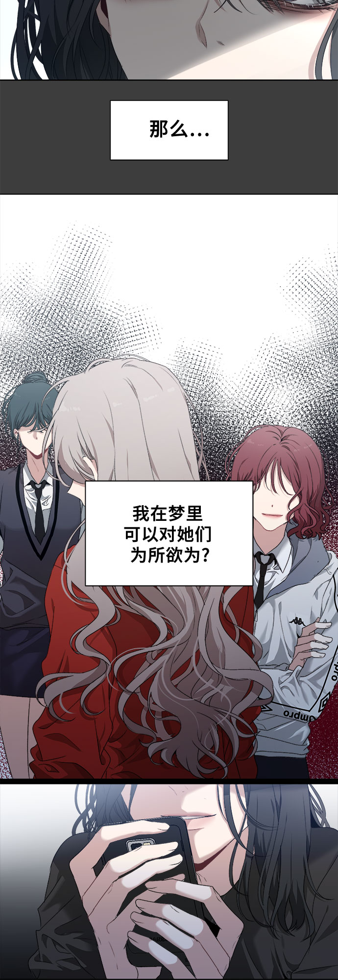 第 49 页