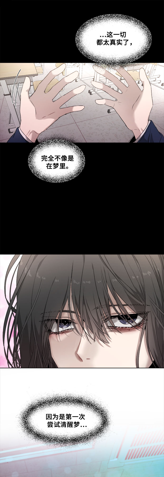 第 59 页