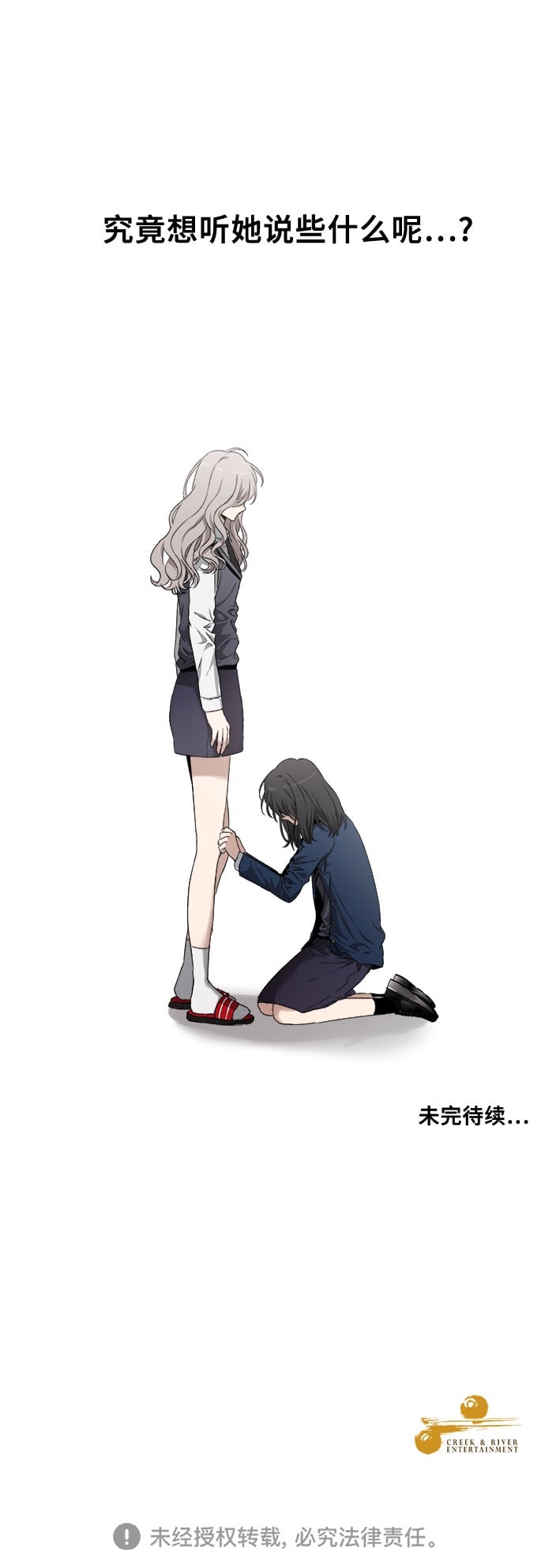 第 70 页