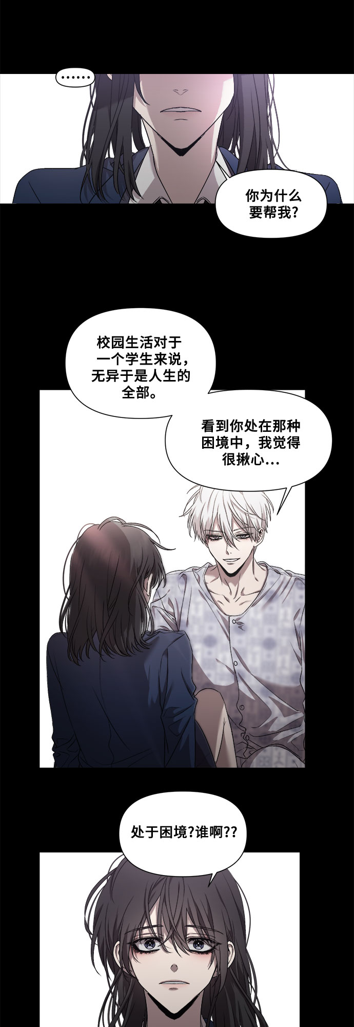 第 48 页