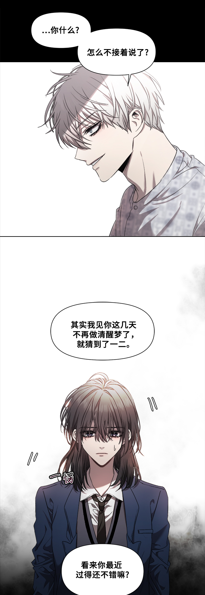 第 54 页