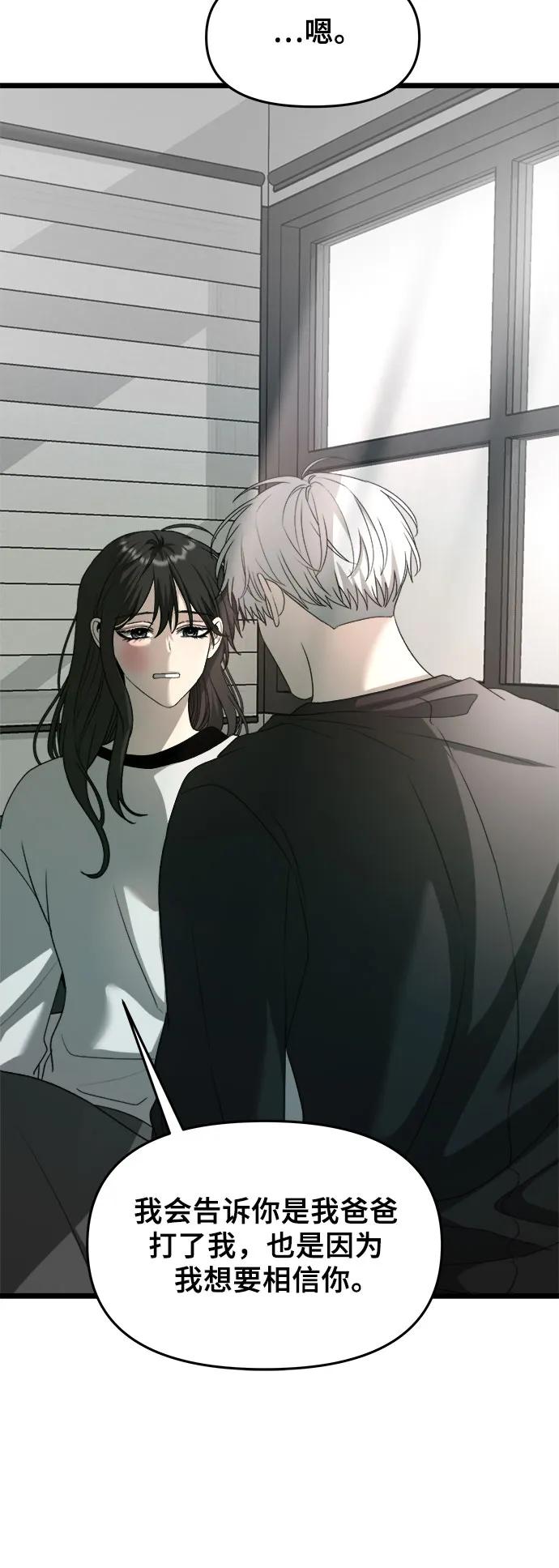 第 74 页