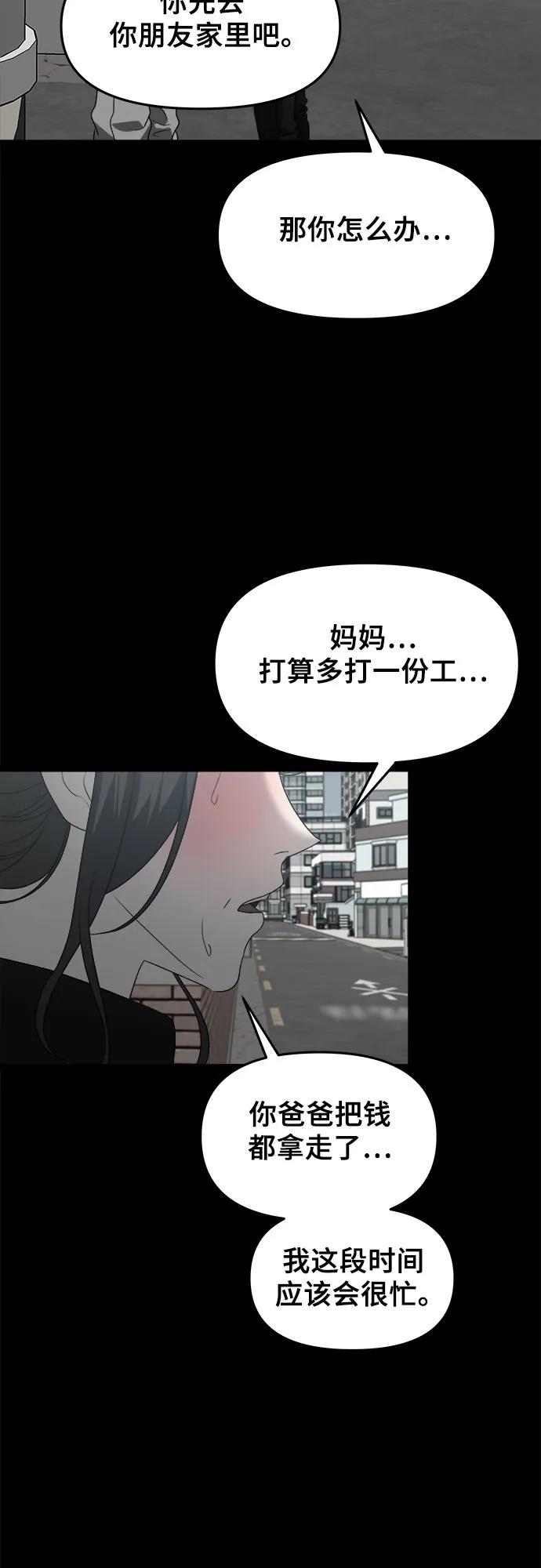 第 80 页