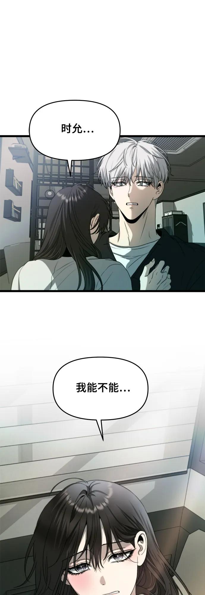 第 84 页