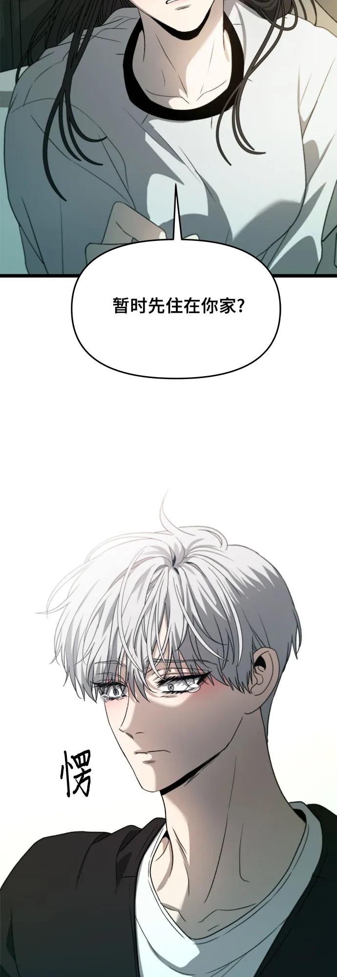 第 85 页