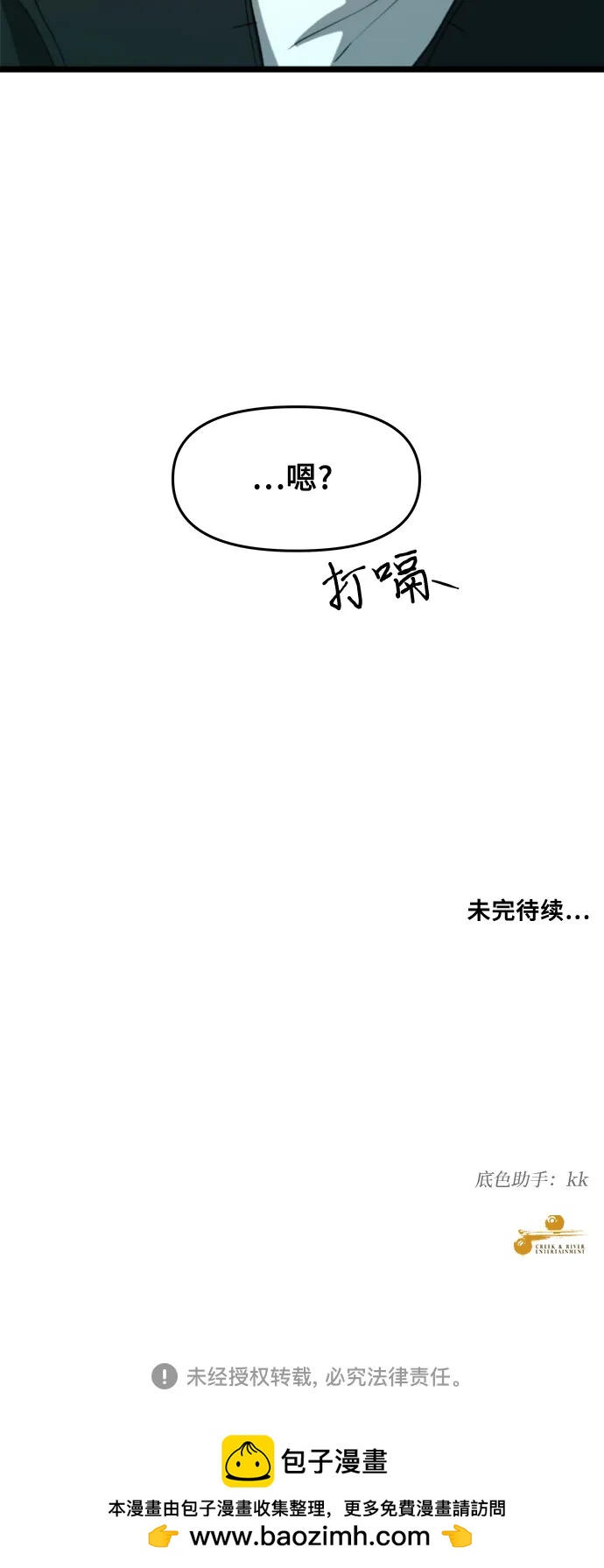 第 86 页