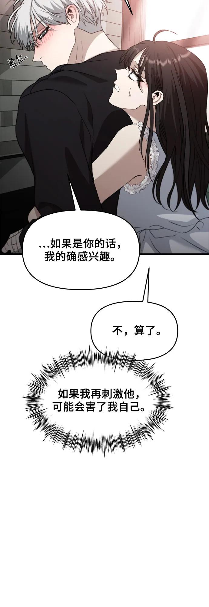 第 54 页