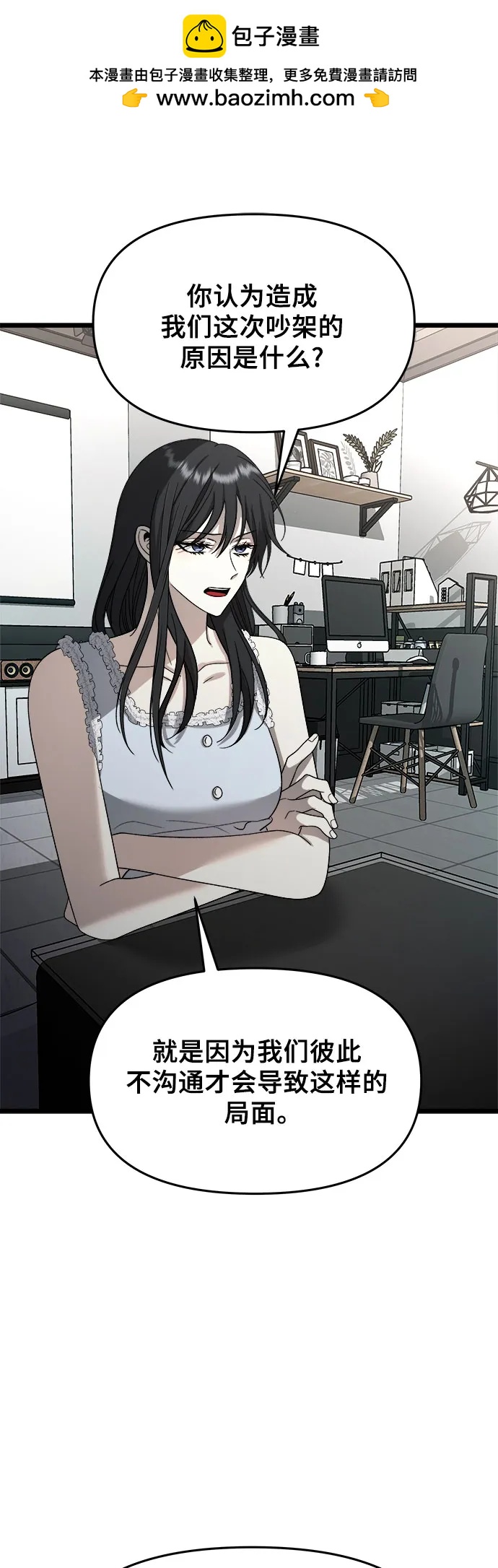 第 54 页