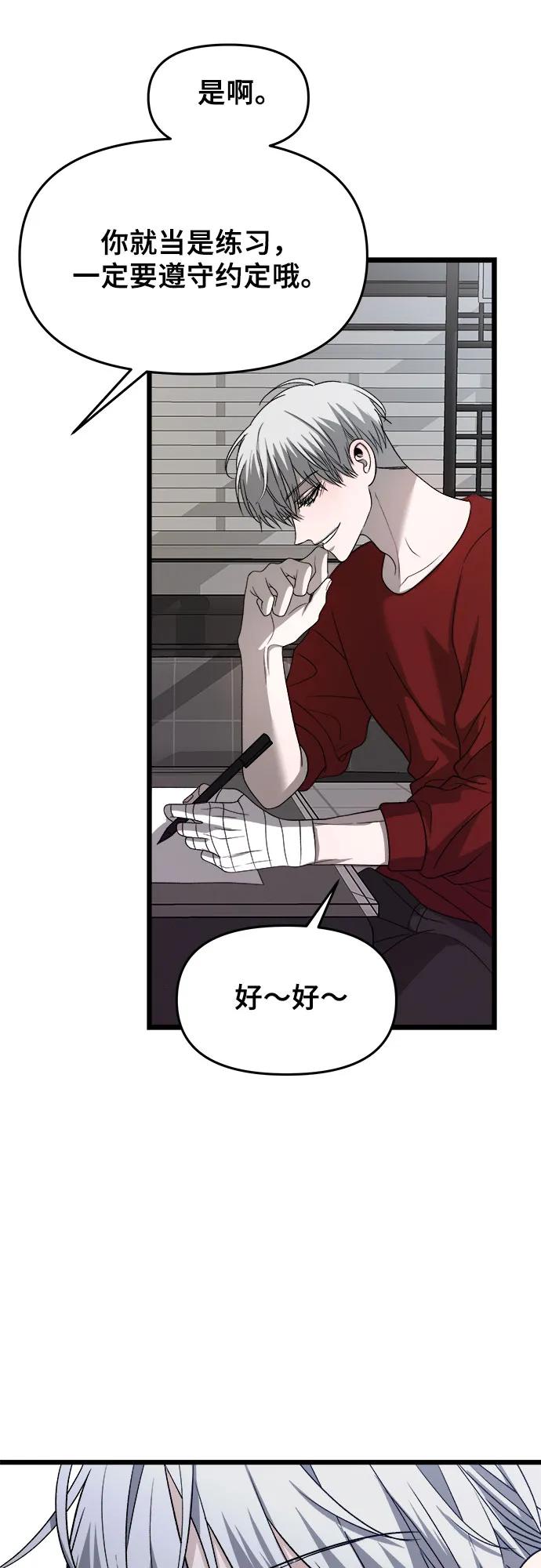 第 59 页