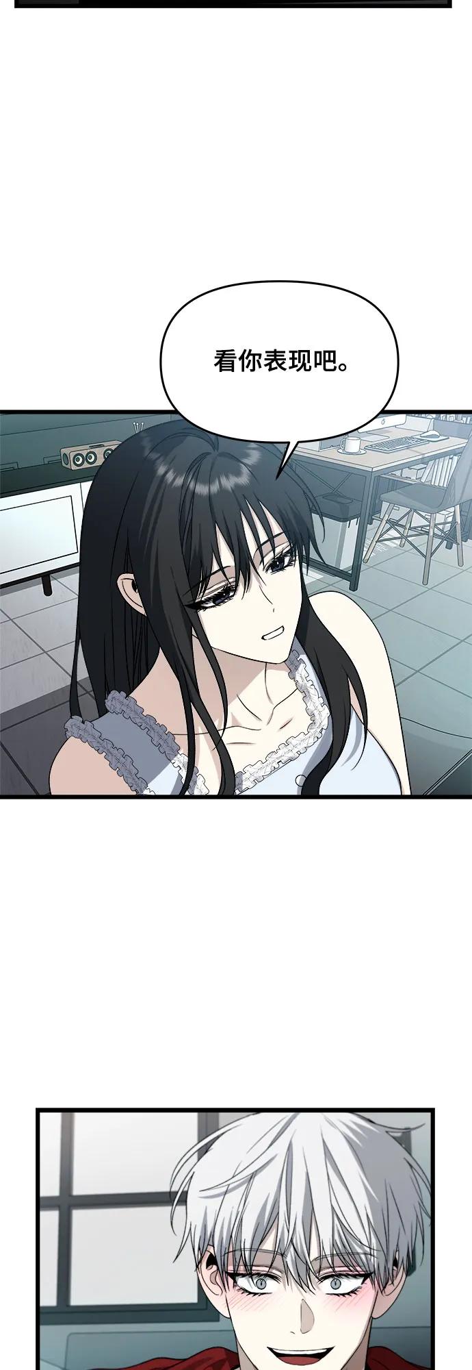 第 61 页