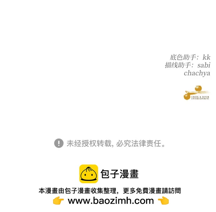 第 80 页