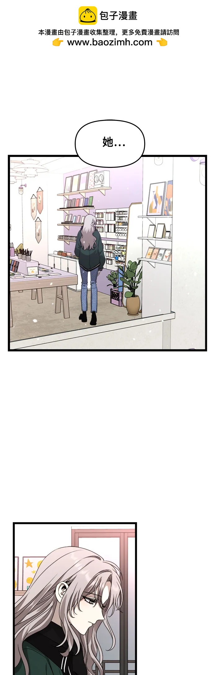 第 69 页