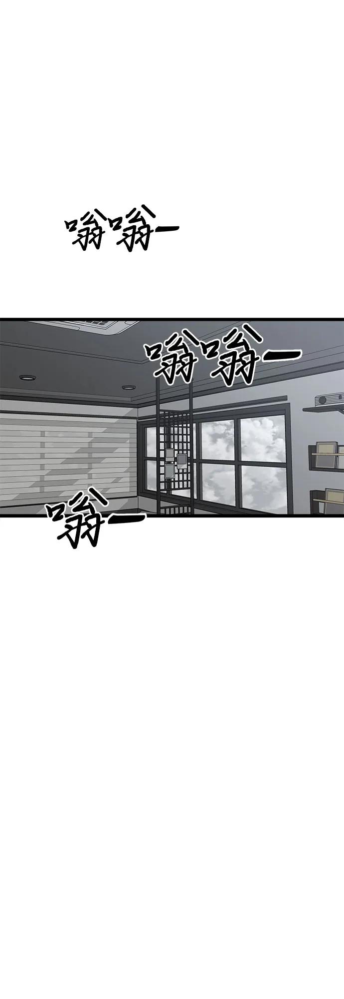 第 75 页