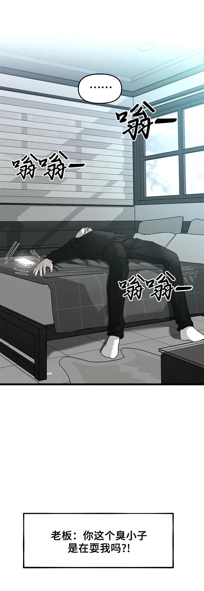 第 76 页
