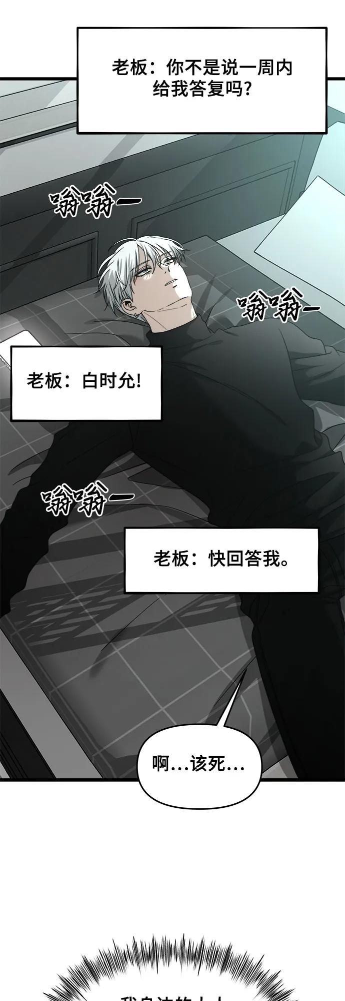 第 77 页