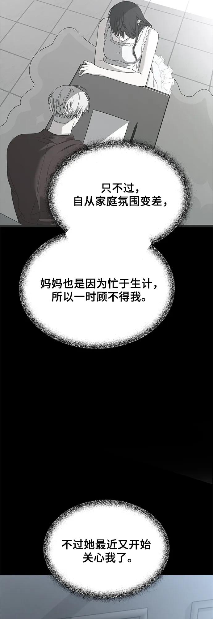 第 80 页