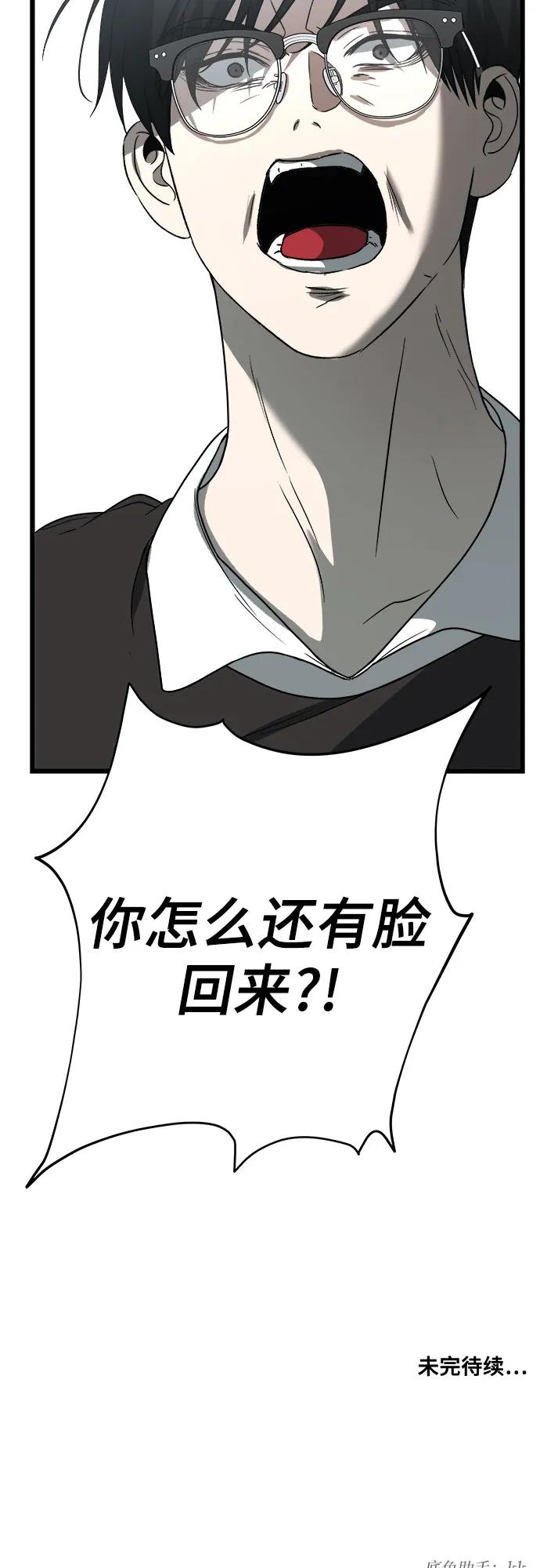 第 87 页