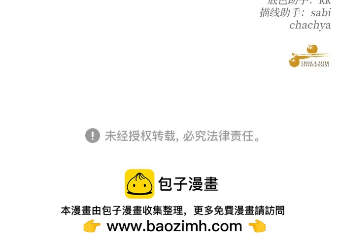 第 88 页