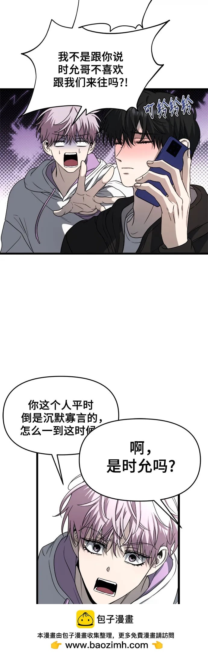 第 50 页