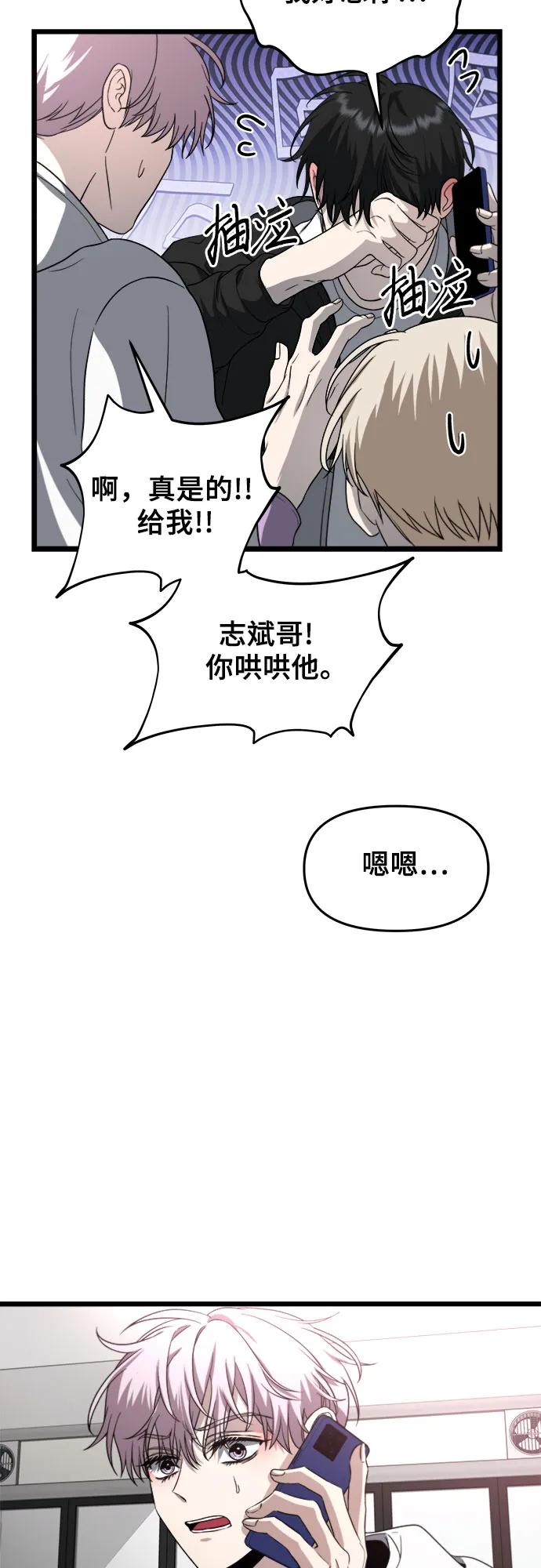 第 53 页