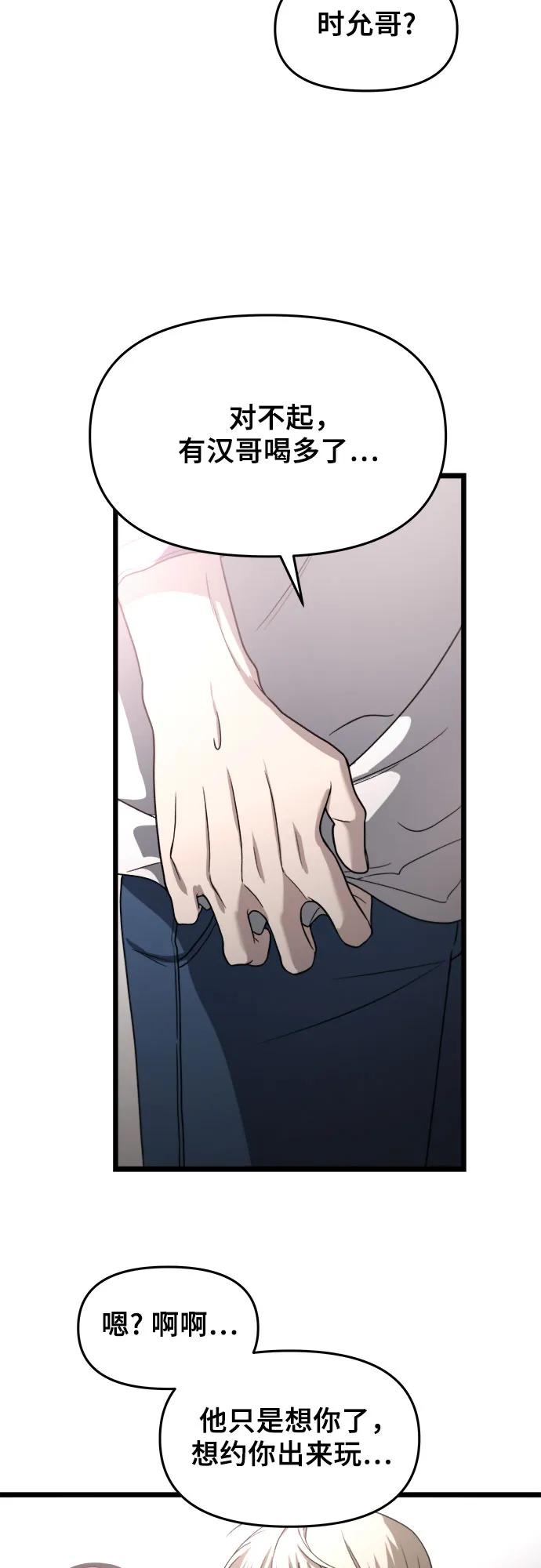 第 55 页