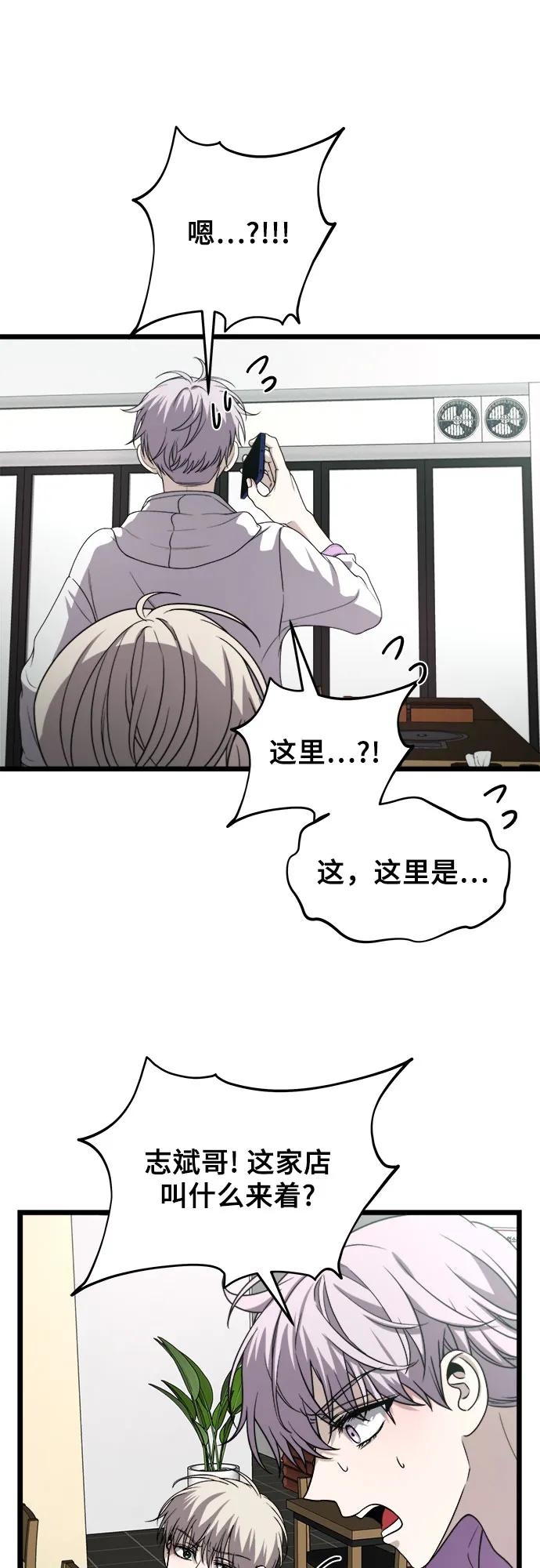 第 58 页