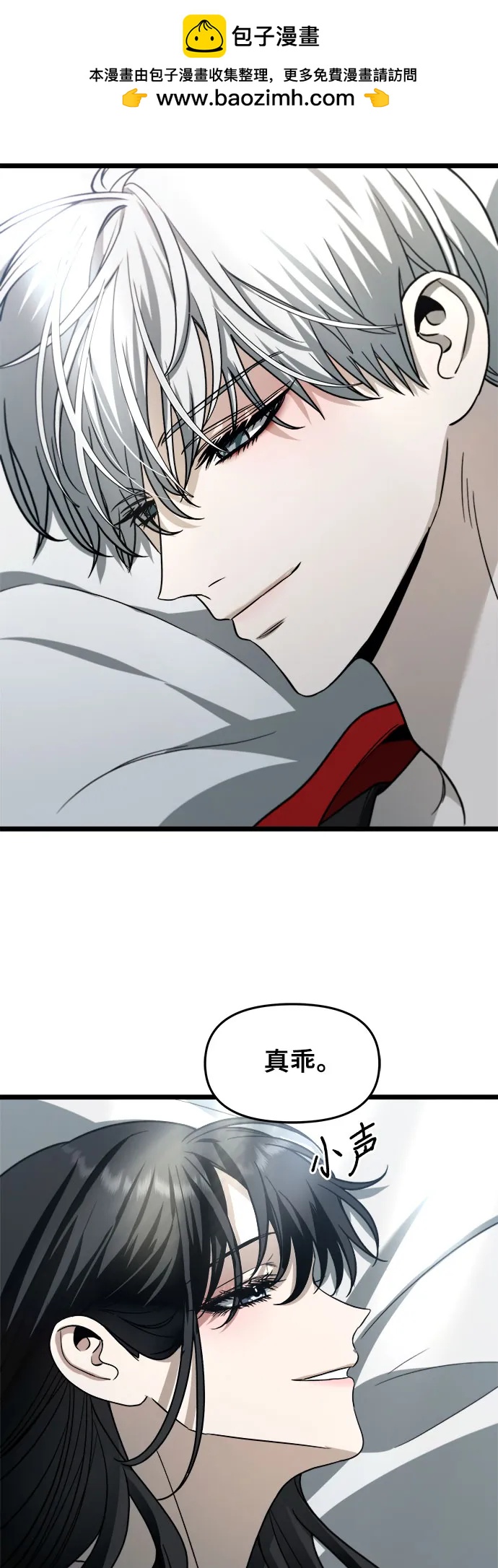 第 70 页
