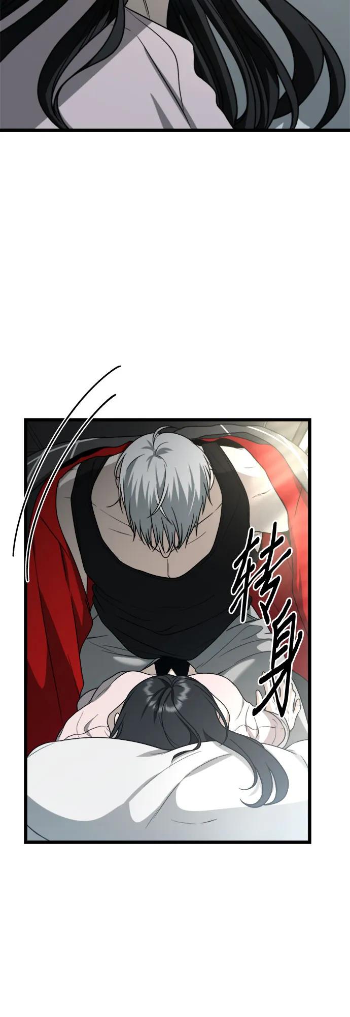 第 71 页
