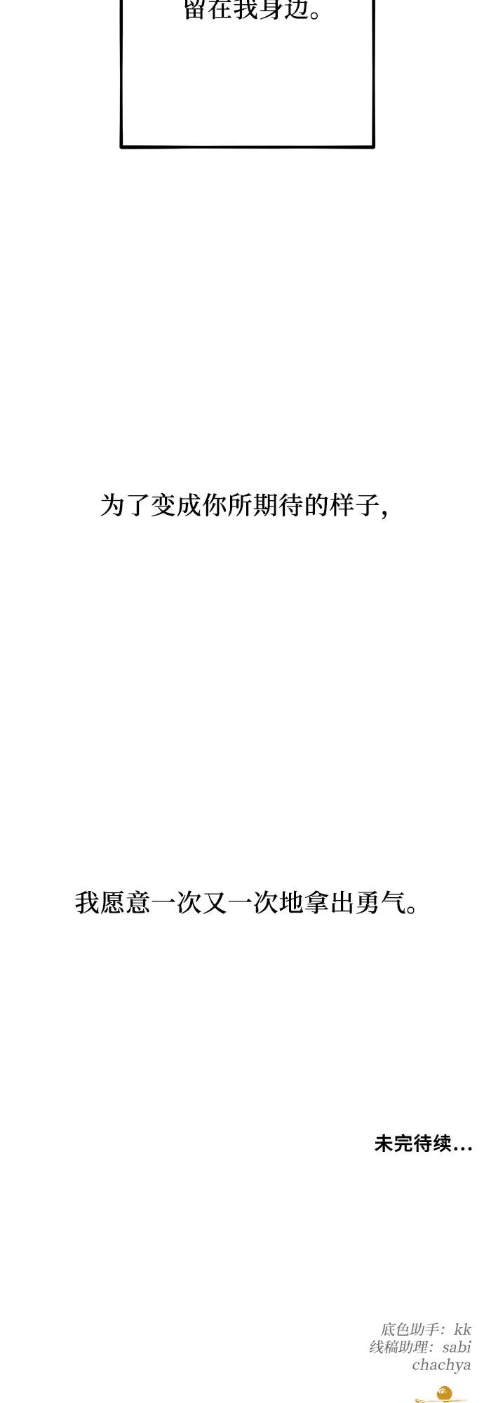 第 80 页