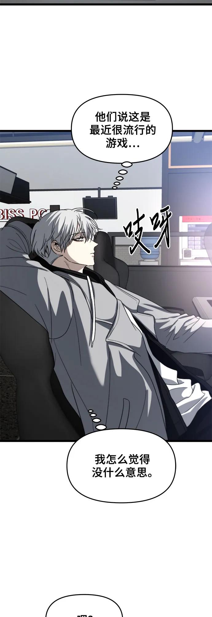 第 58 页