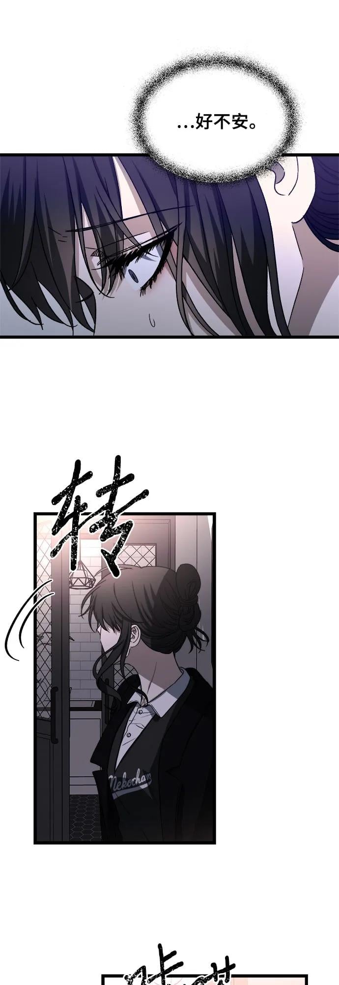 第 56 页