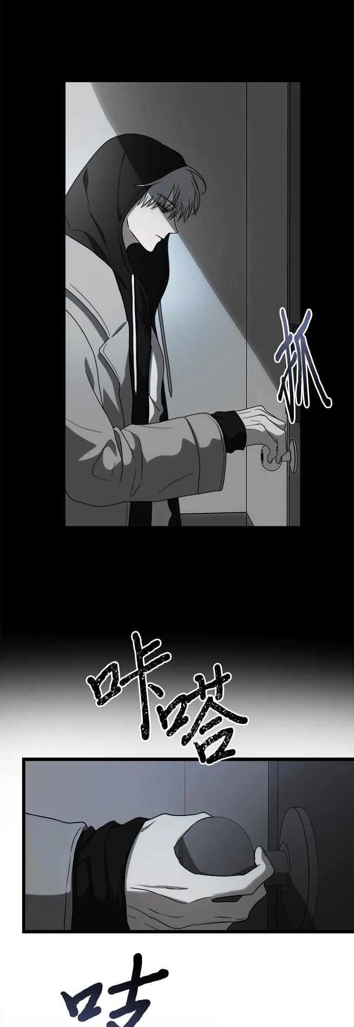 第 67 页