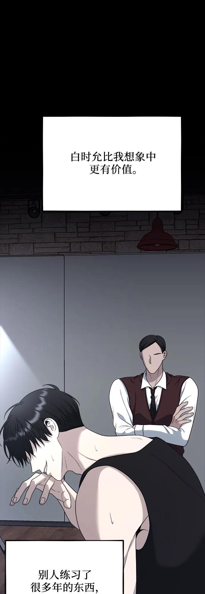 第 54 页