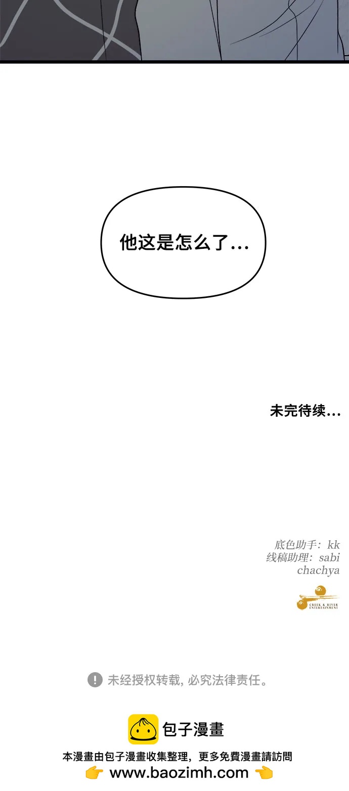 第 84 页