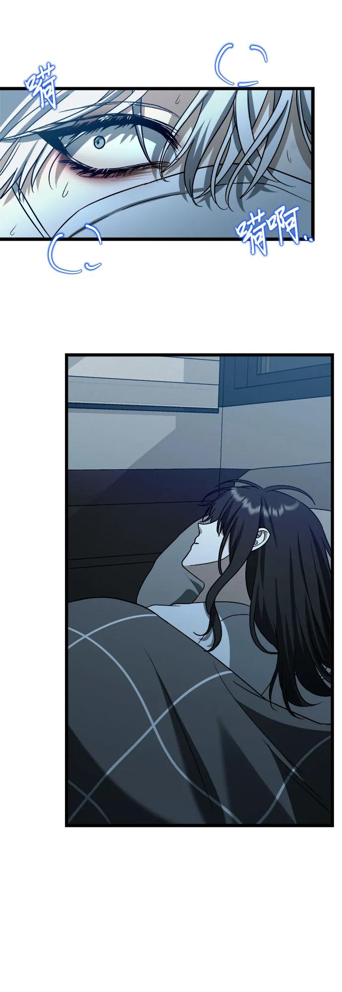 第 77 页
