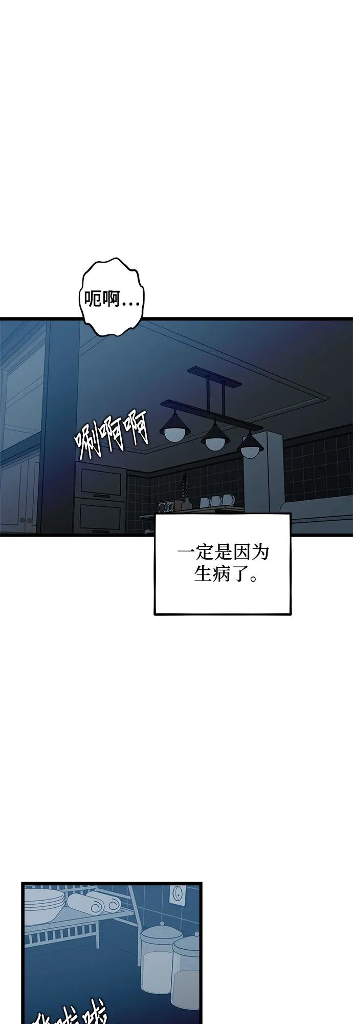 第 78 页