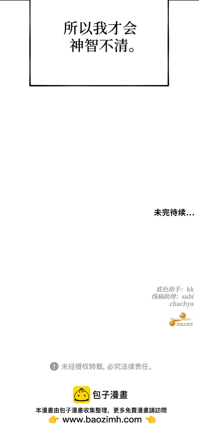 第 81 页
