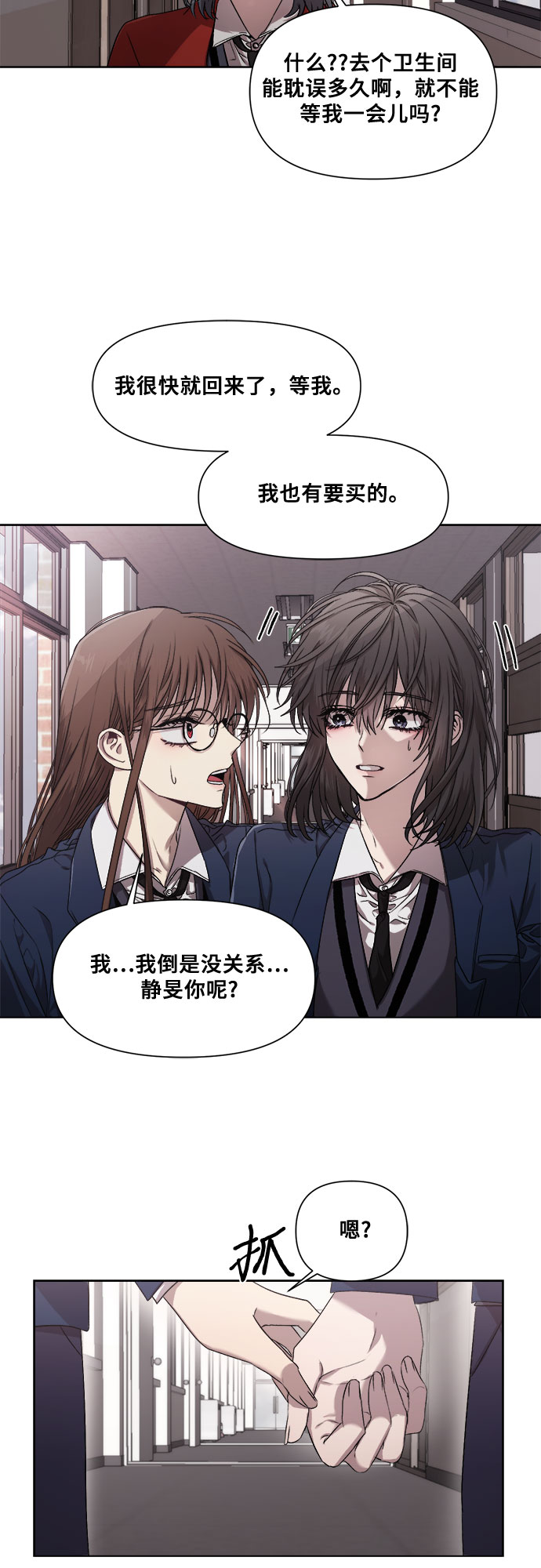 第 33 页