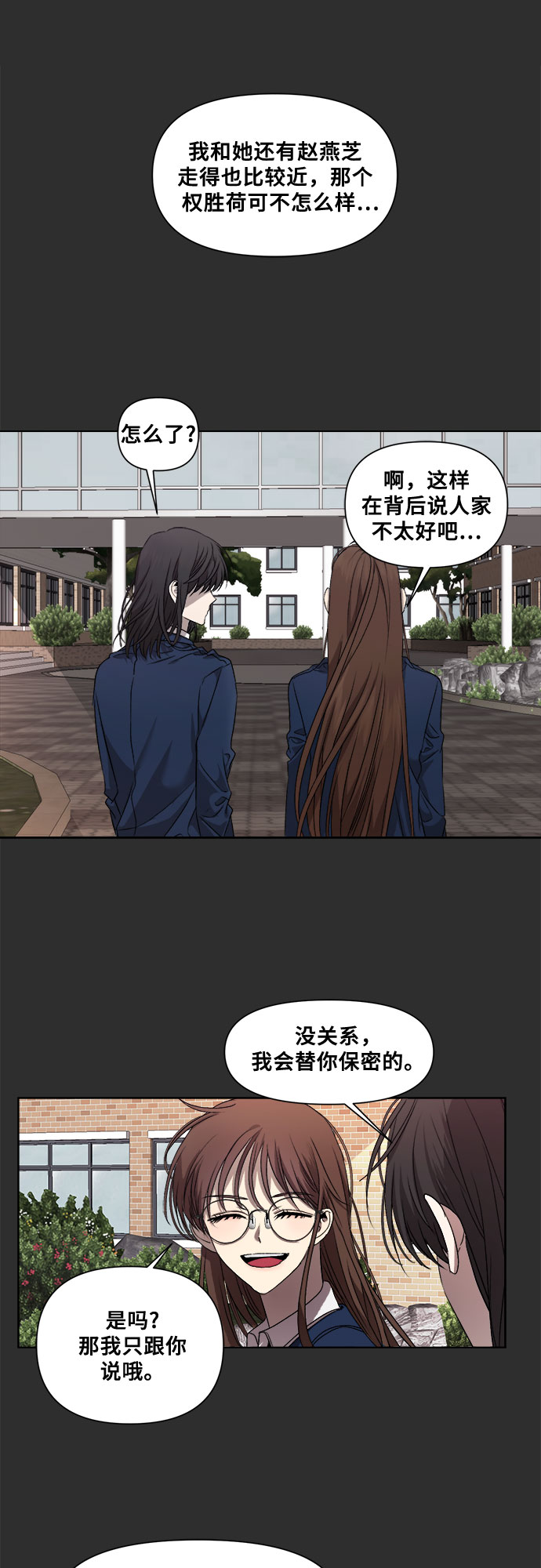 第 48 页