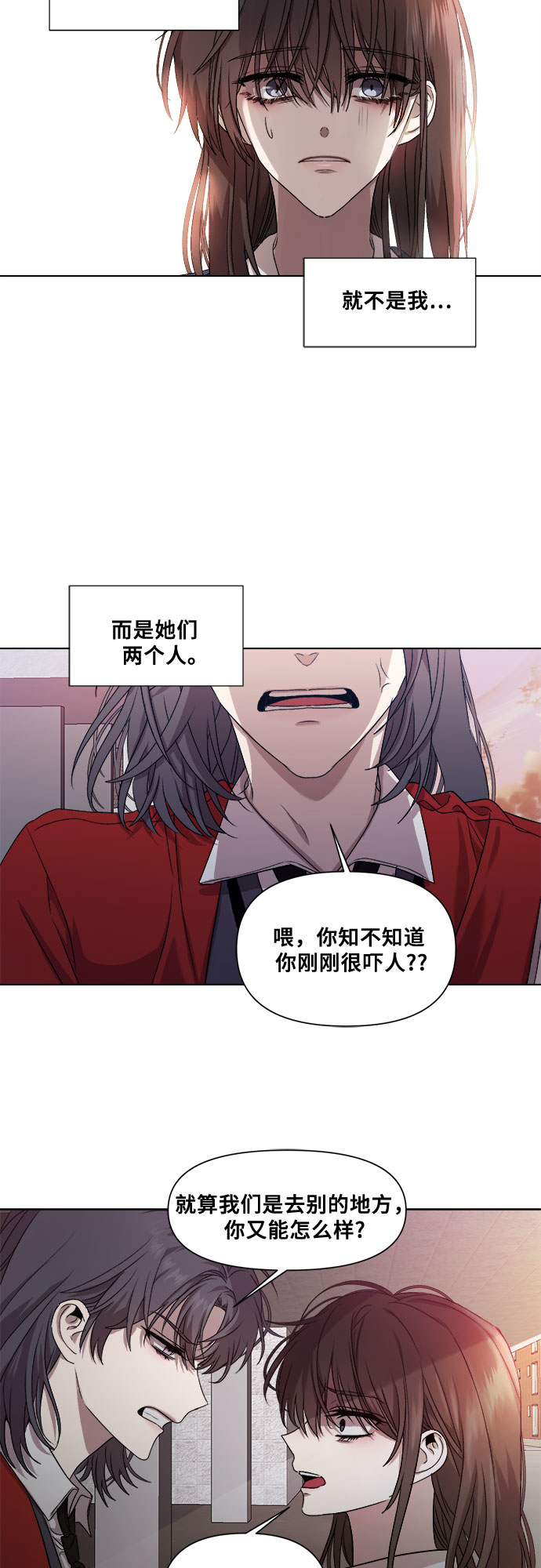 第 61 页