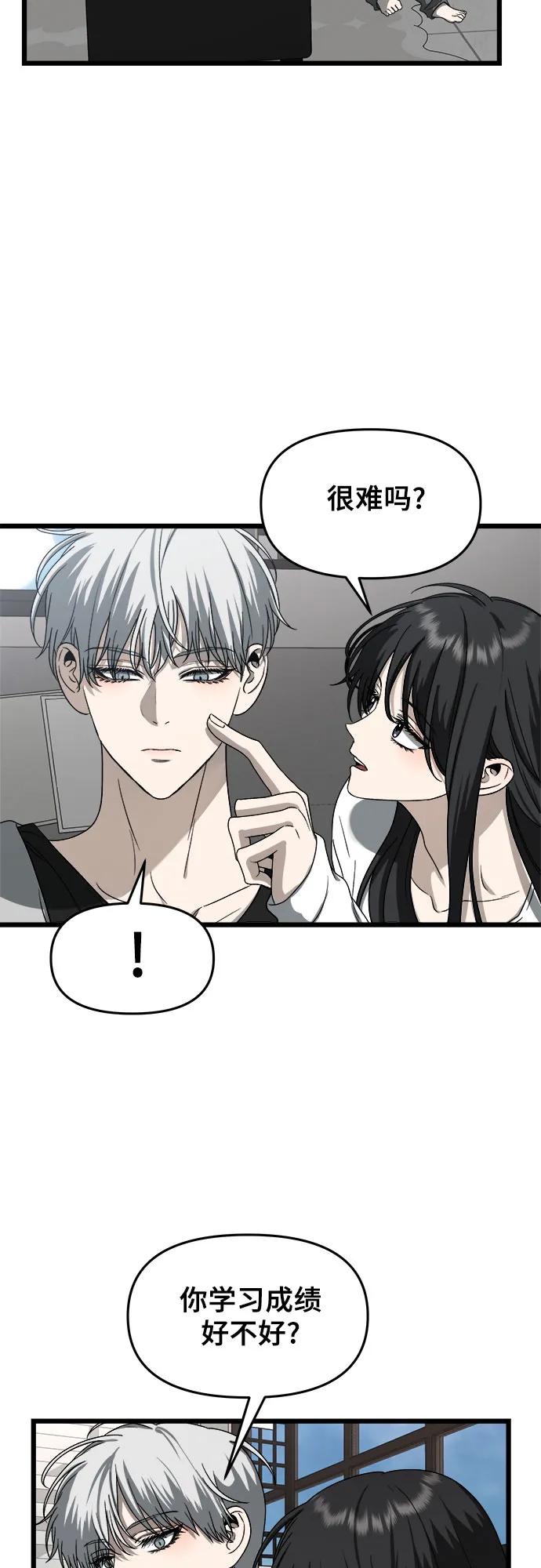 第 56 页